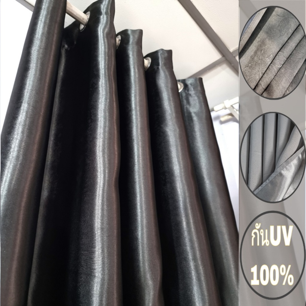 ผ้าม่านหน้าต่าง ผ้าม่านประตู เทาสีพื้น ตาไก่ กันUV