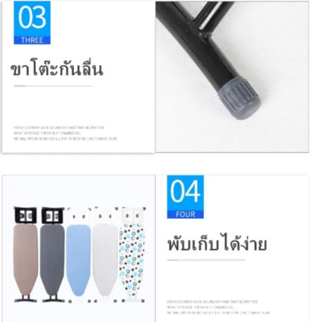 【จัดส่งจากกรุงเทพฯ】 ที่รองรีดใหญ่  โต๊ะรีดผ้านั่ง โต๊ะรีดผ้าปรับได้ รีดผ้า สินค้าอัปเกรด ปรับความสูงได้ มั่นคงขึ้น รีดสบ - รูปที่ 5