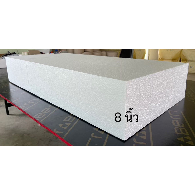 โฟมแผ่น Foam Sheet ขนาด 60cm x 120cm หนา 8 นิ้ว (หนาแน่น รูปที่ 2