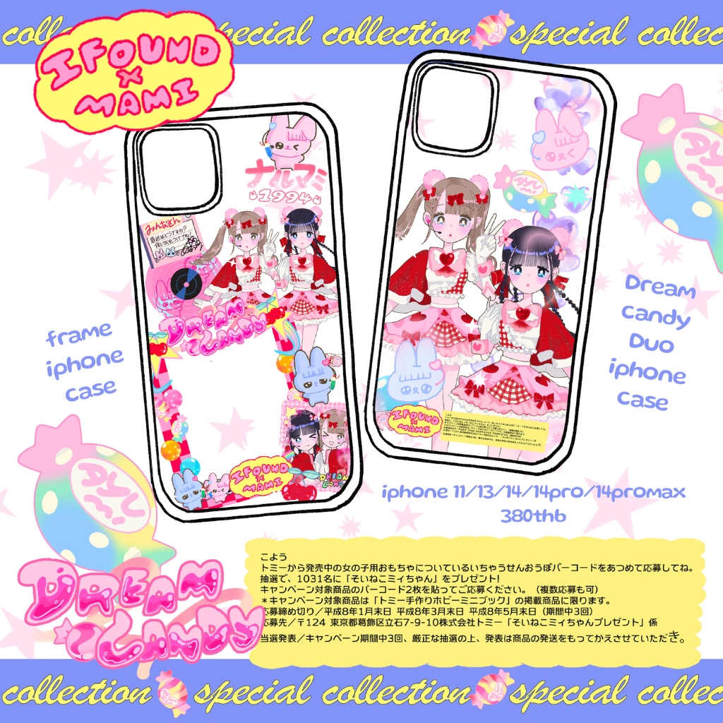 เคสโทรศัพท์ IFSG x NALU พิมพ์ UV พร้อมขอบกันกระแทกอย่างดี iPhone 11,13,14,14 Pro,14 Pro Max