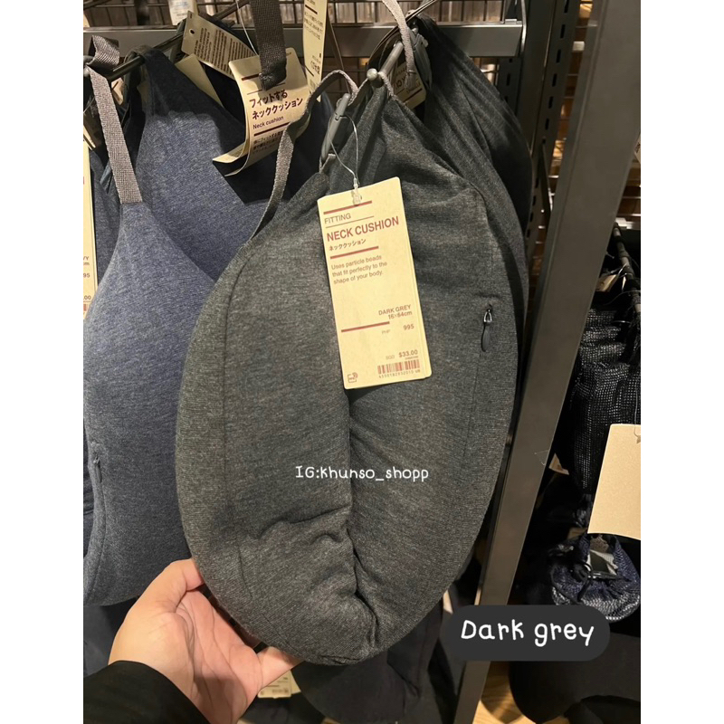 [MUJI] หมอนรองคอ รุ่น NECK CUSHION