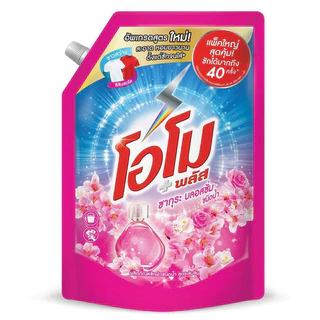 [1 ถุง] โอโม่ omo พลัส น้ำยาซักผ้าชนิดน้ำสูตรเข้มข้น 1300-1400มล. เหมาะสำหรับซักเครื่องฝาบนและซักมือ
