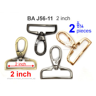 BA J56-11 ตะขอสายกระเป๋า สำหรับสายกว้าง 2นิ้ว จำนวน 2 ชิ้น l…