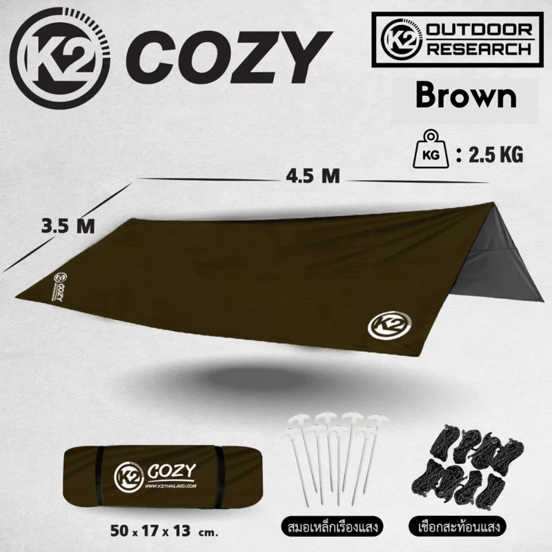 K2 Cozy Flysheet Tarp 3.5x4.5 thumbnail 6