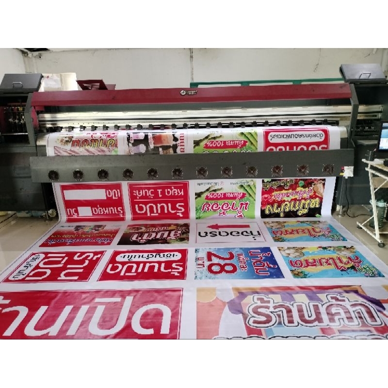ป้ายไวนิล รับทำเค้กวันเกิด สีสวย ทนแดด ทนฝน ฟรีเจาะตา