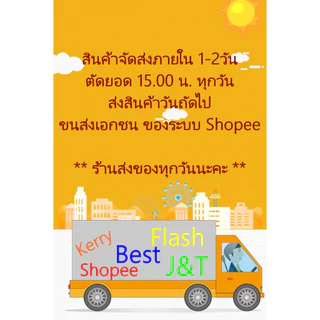 กล่องโฟมปาดเฉียง +พร้อมฝา ขนาด ไซส์ L / XL สินค้าราคาโรงงานพร้อมส่ง กล่องใหม่สีสวยถูกใจ ราคาสบายพร้อมส่ง