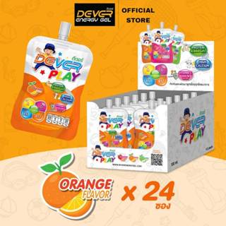 DEVER PLAY เสริมโภชนาการเด็ก(โปรพิเศษ⚡️รสส้ม24 ซอง)