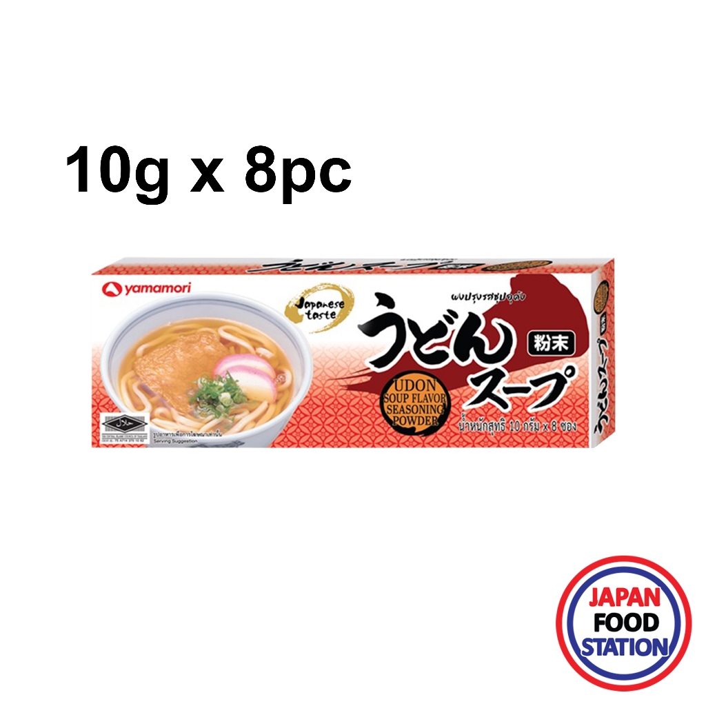 YAMAMORI - THAI UDON SOUP POWDER 10Gx8P (18939) ผงปรุงรสซุปอุด้ง JAPANESE SEASONING