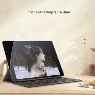 ฟิล์มกันรอยไอแพด เต็มจอ แอร์4/5 10.9 Mini1/2/3/4/5/6 gen5/6/7/8/9 10.2 เจน10 Air1/2 9.7 pro10.5นิ้ว โปร11 ฟิล์มกระดาษ