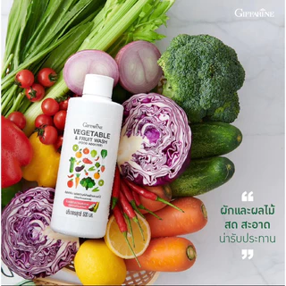 น้ำยาล้างผักผลไม้ กิฟฟารีน Giffarine สารสกัดจากธรรมชาติ น้ำยาล้างผักออแกนิก ย่อยสลายได้ ปลอดภัย