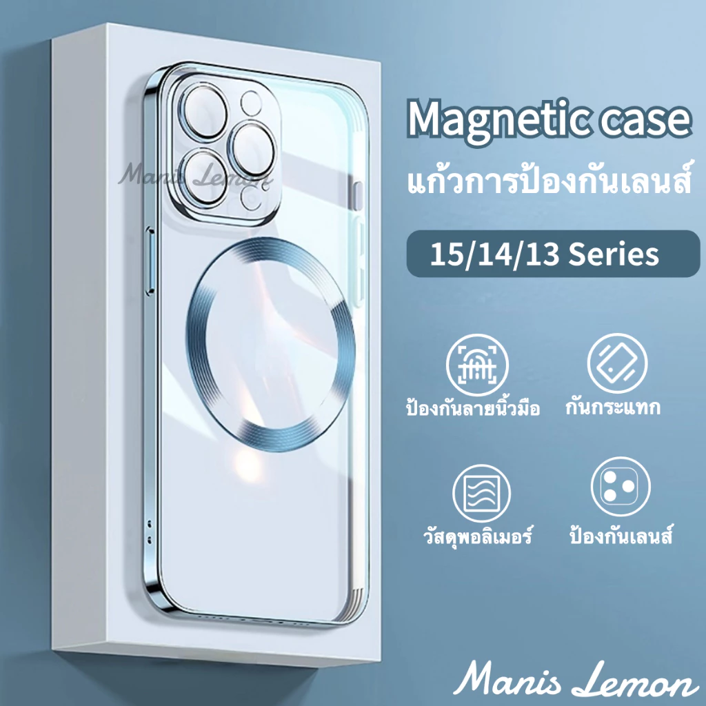 Manis Lemon Electroplating Magnetic Case iPhone 17 16 15 14 13 12 Pro Max Plus Air