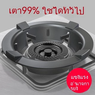 ™โครงเตาแก๊สเหล็กหล่อโครงกันลมฝาครอบเตาแก๊สในครัวเรือนโครงโต๊ะรองรับการรวบรวมไฟแหวนประหยัดพลังงานสากลวงเล็บกันลื่นกระจกห