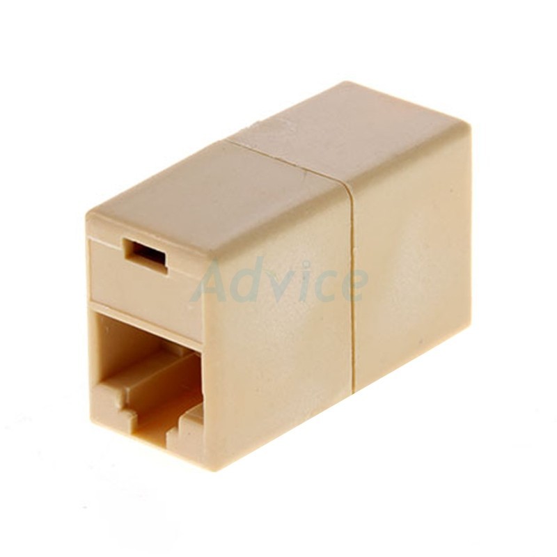 ตัวต่อเพิ่มความยาวสายแลนส์ Connector RJ45 (FF)