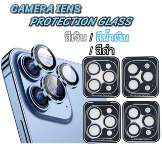 🔥 รุ่นใหม่🔥 ฟิล์มกระจก กันรอย เลนส์กล้อง สำหรับ ไอโฟนiPhone 17 Pro Max/17Air/16E/16/15 14 13 11 12 mini เลนส์กล้องไอโฟน