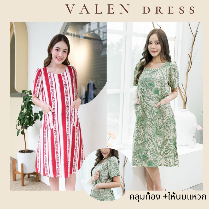 MAMARI.TH / Valen dress ชุดคลุมท้องให้นม 2 in 1