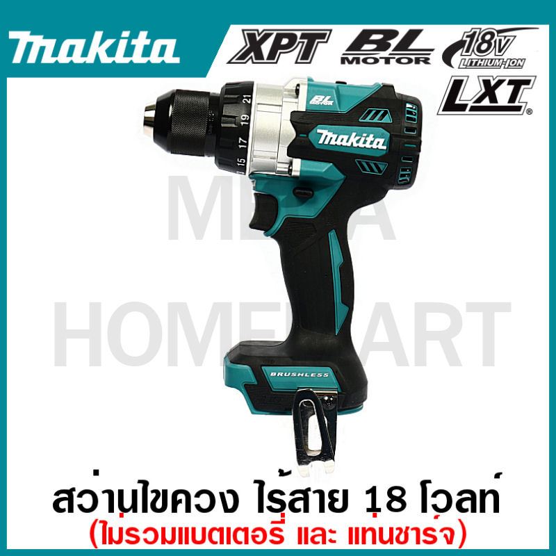 MAKITA สว่านไขควงไร้สาย 18 โวลต์ ขนาด 1/2 นิ้ว รุ่น DDF486Z แรงบิดหมุน 125 นิวตันเมตร