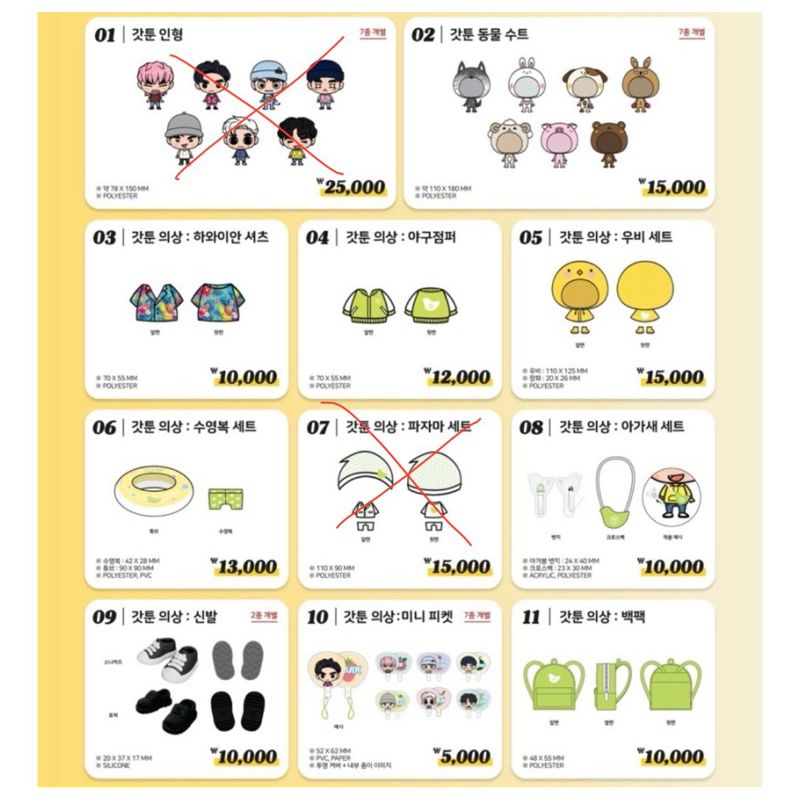 พร้อมส่ง)) got7 ของสะสม แฟนกู๊ด Gotoon by Gotสม