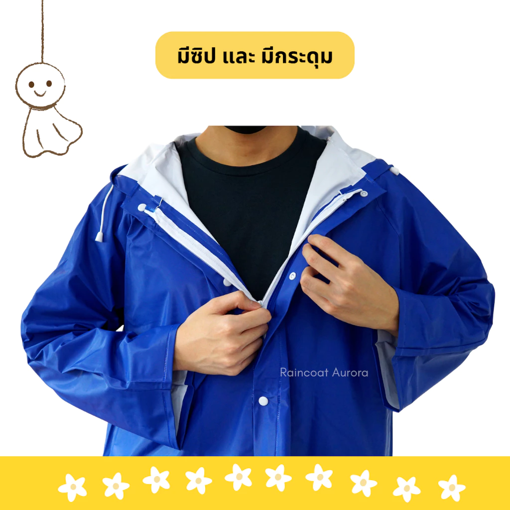 ชุดกันฝนโค้ทจราจร กันน้ำ กันสารเคมี ซิป แถบสะท้อนแสง thumbnail 5