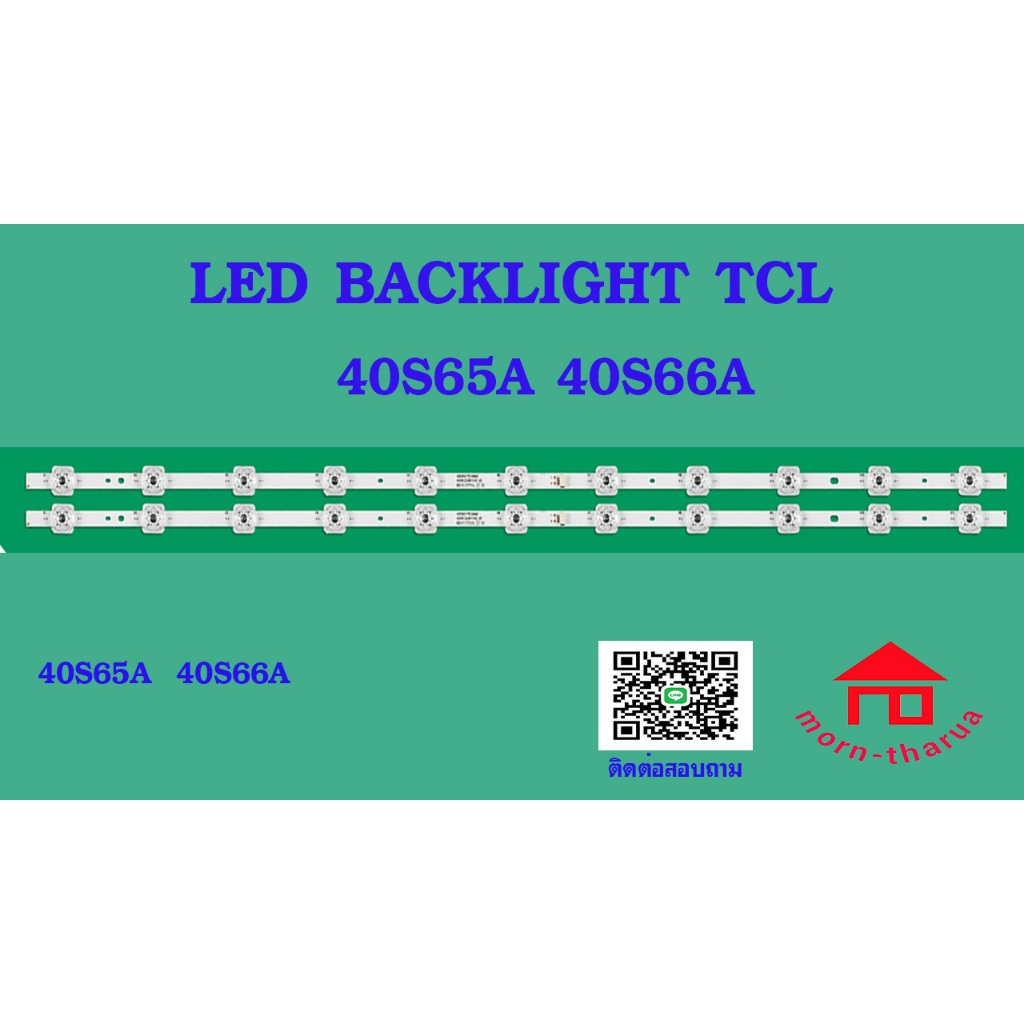 หลอดไฟ BACKLIGHT TCL 40S65A 40S66A