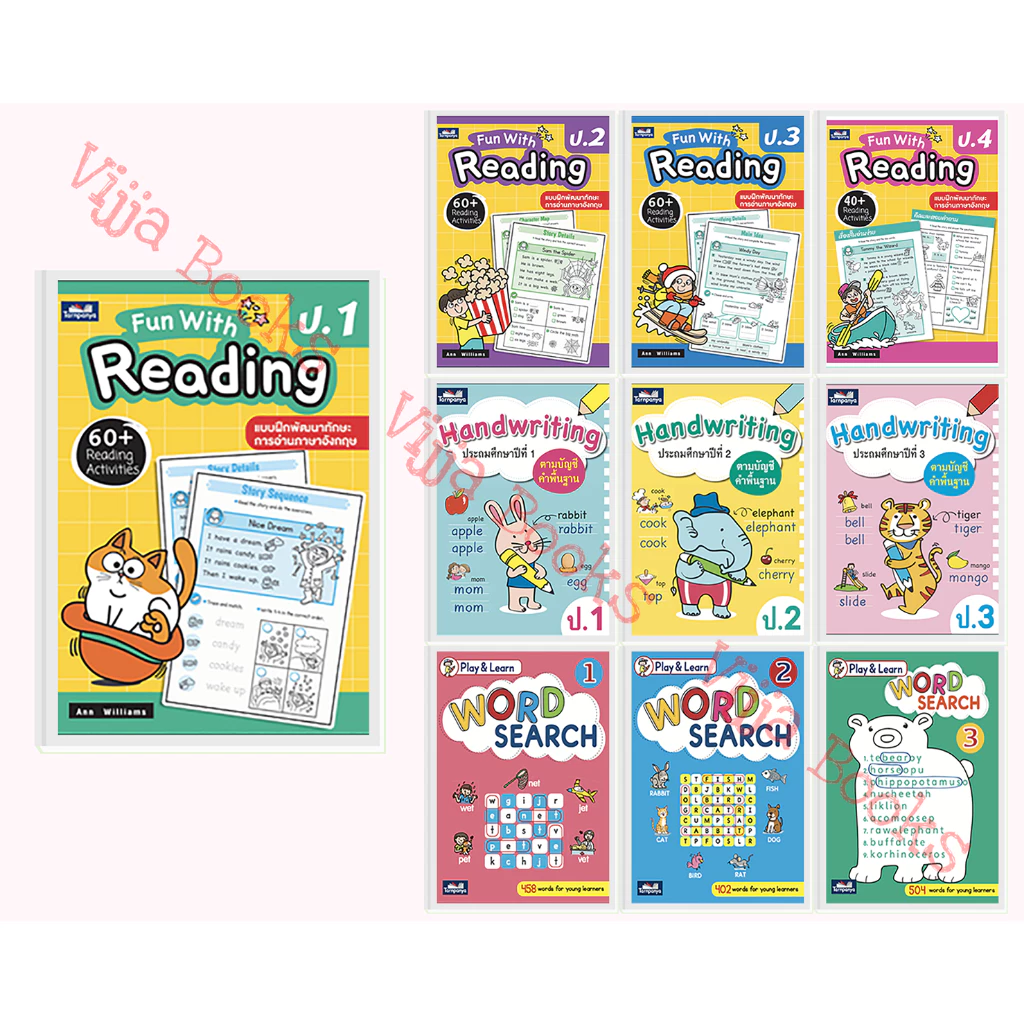 ชุด Fun With English ประถมศึกษาปีที่ 1-6  Play & Learn Word Search Handwriting Fun With Reading เลือกเล่มได้ [TP]