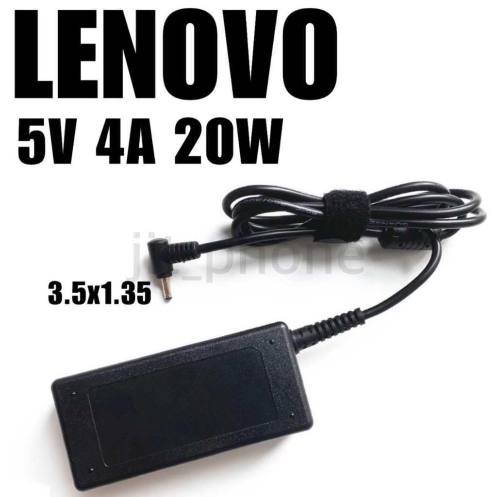 Lenovo Adapter 5V/4A 20W หัว 3.5 x 1.35 mm สายชาร์จ Lenovo  310-10ICR Tablet 100S-11IBY