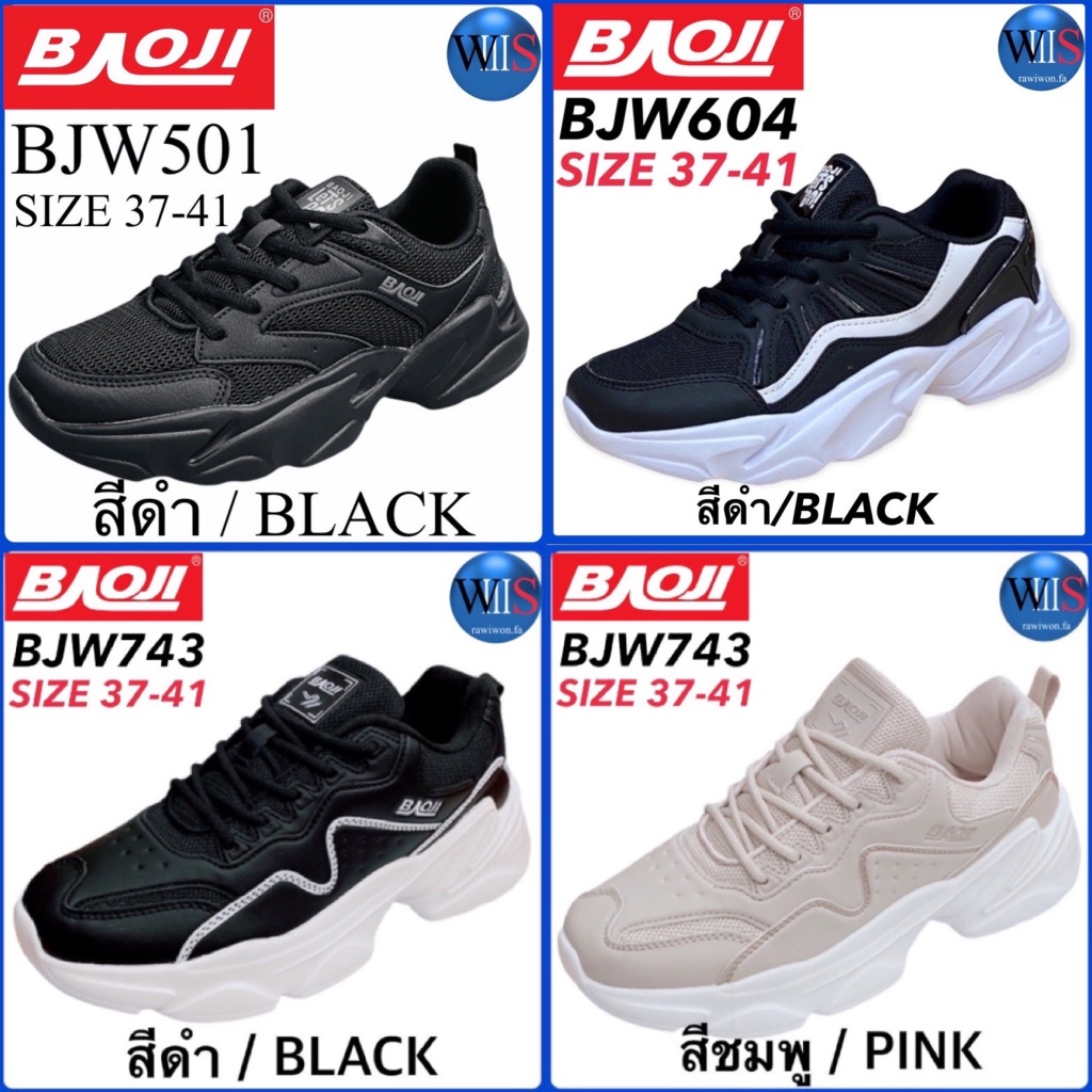 BAOJI รองเท้าสนีกเกอร์ รุ่น BJW501 / BJW604 / BJW743