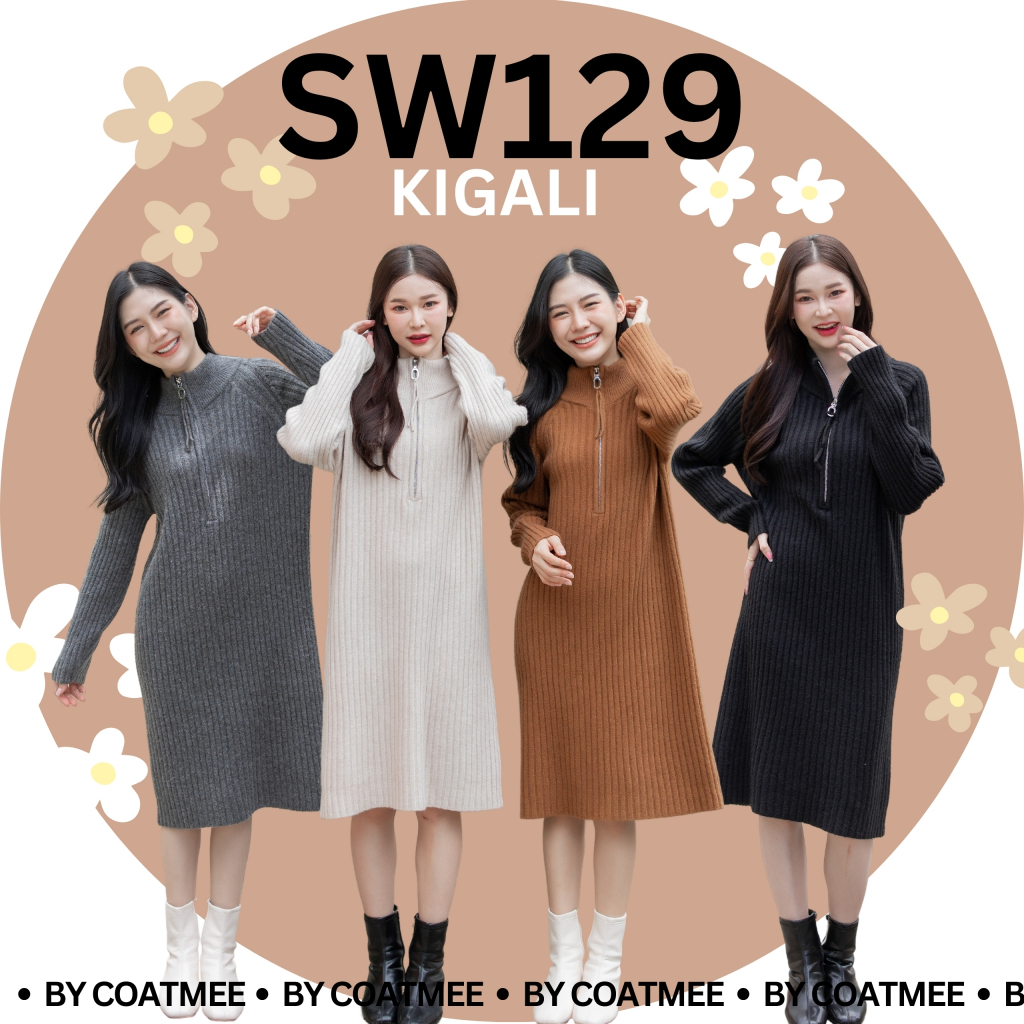 SW129 เดรสสเวตเตอร์กันหนาวคอเต่ามีซิป ผ้าหนานุ่มใส่สบาย รุ่น KIGALI COATMEE