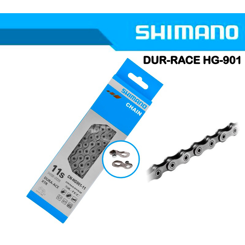 @ของแท้บริษัท โซ่ SHIMANO DURRACE HG901-11 SPEED 116 LINK พร้อมปลดเร็ว