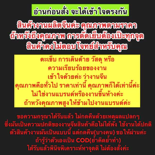 นางงามส้นสำเร็จ 7 นิ้ว ไซซ์ 36-44