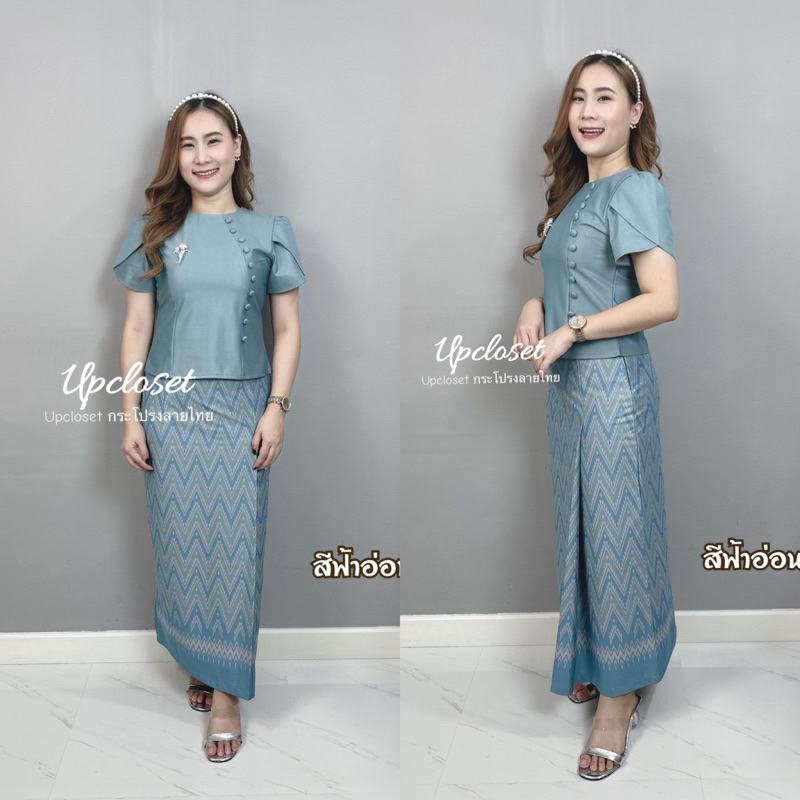 ชุดผ้าญี่ปุ่นลายซิกแซก เสื้อ+กระโปรง