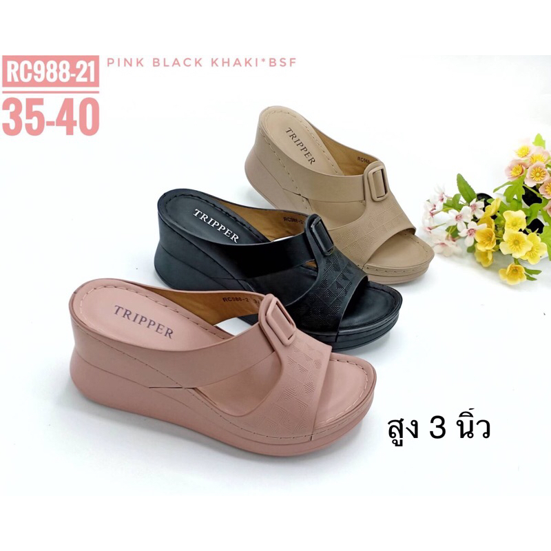 รองเท้าส้นตึก#รองเท้าเพื่อสุขภาพส้นสูง RC988-21