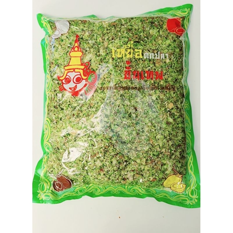 เหยื่อตกปลาขั้นเทพไผ่เขียว สูตรผสมมะพร้าวอบ 🥥 อยากเป็นเทพเหนือเซียนต้องลองใช้