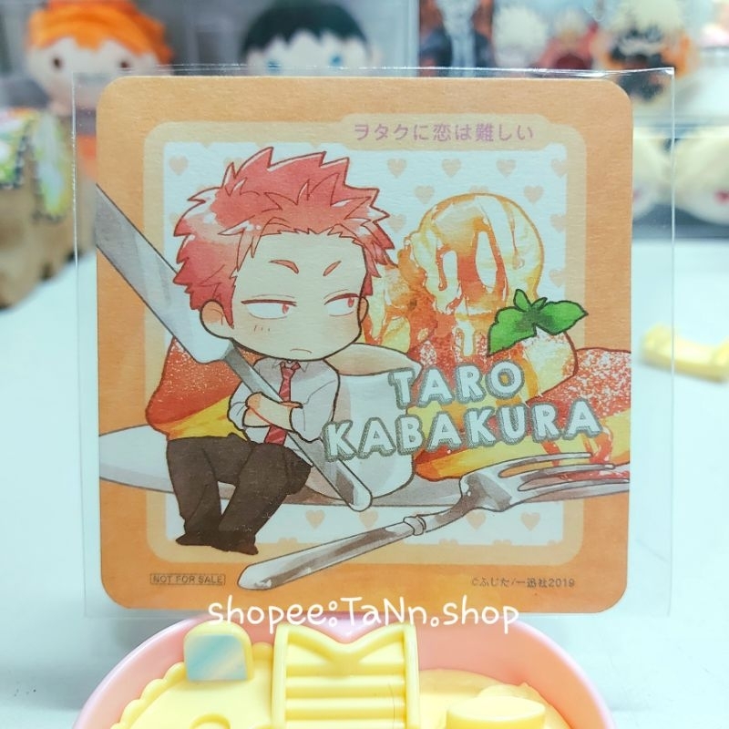 (พร้อมส่ง) ยากแท้จริงหนอรักของโอตาคุ Wotaku ni Koi wa Muzukashii ที่รองแก้ว Kabakura Tarō คาบาคุระ ท