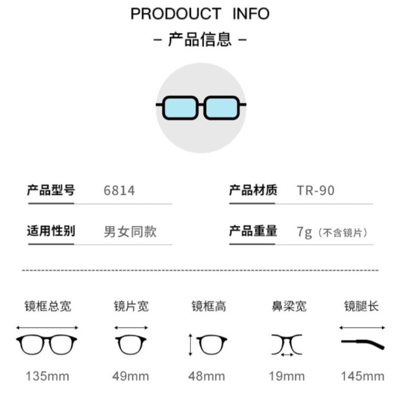 แว่นตาเลนส์กรองแสง ทรงหยดน้ำ Blue Block- 6814 [กรอบแว่นสามารถนำไปเปลี่ยนเลนส์ได้] - รูปที่ 7