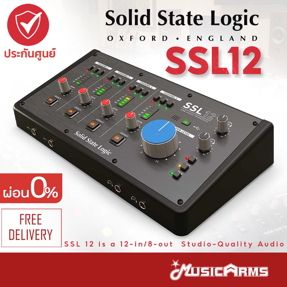 [ใส่โค้ดลด1000บ.] Solid State Logic SSL12 ออดิโออินเตอร์เฟส Audio Interface SSL 12 / SSL-12