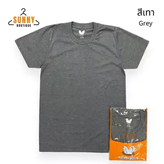SunnyBoutique เสื้อยืดคอกลม ตราห่านขาว Cotton 100% ผ้านุ่ม ใส่สบาย เสื้อยืดสีพื้น พร้อมส่ง
