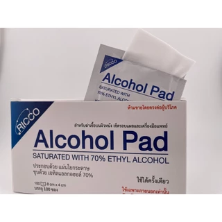 Ricco Alcohol Pad (70% Ethyl Alcohol) แอลกอฮอล์ชนิดแผ่น 70% ขนาด 8x4 cm