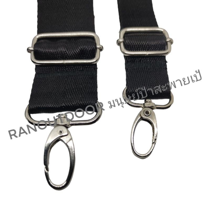 สายกระเป๋า สายเบลท์ ปรับได้ยาวสุด1.6เมตร สีดำ