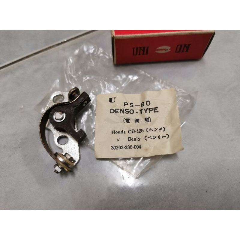 ทองขาว Contact Point PS80 แท้ญี่ปุ่น Honda CD125 E กระเป๋าเล็ก