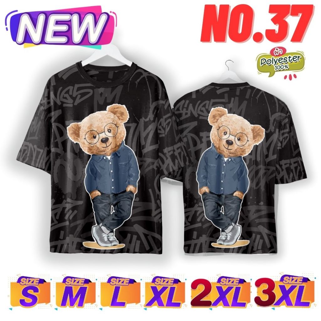 <ลายใหม่>⚡️หมี N.38 🌟 เสื้อสีสันสดใส ใส่ได้ทั้งชายและหญิง ใส่เป็นคู่ ใส่เป็นทีม ผ้าไมโคร S-M-L-XL-2XL-3XL - รูปที่ 3