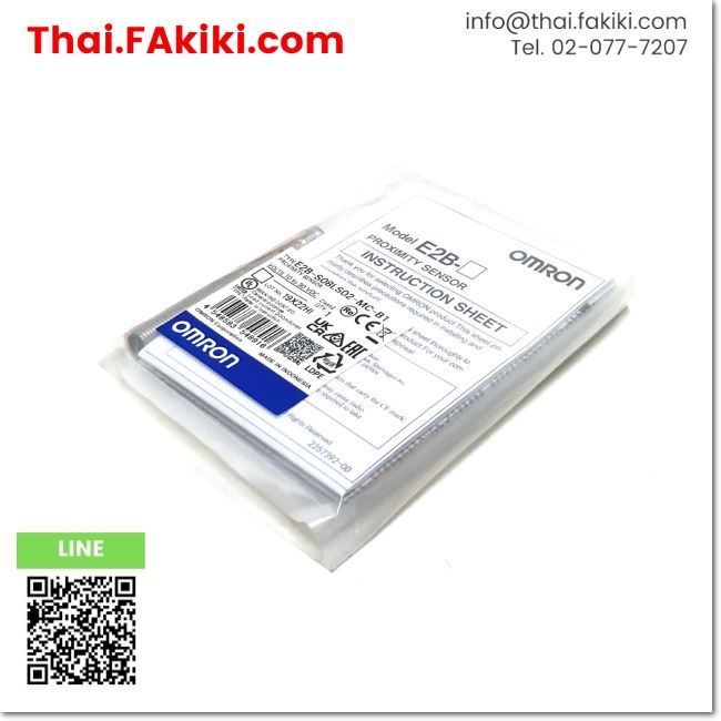 พร้อมส่ง, (A)Unused, E2B-S08LS02-MC-B1 Proximity Sensor, พร็อกซิมิตี้เซนเซอร์ สเปค DC10-30V, OMRON (