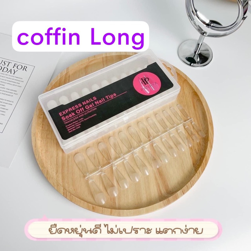 (00055)PVC( coffin Long)อย่างดี ยืดหยุ่นไม่แตก เปราะ เบา