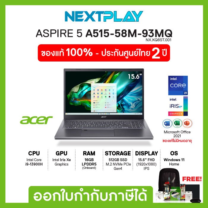 Notebook (โน้ตบุ๊ค) Acer Aspire 5 (A515-58M-93MQ) 15.6"FHD, i9-13900h, Iris Xe, Ram16GB, SSD512GB, W