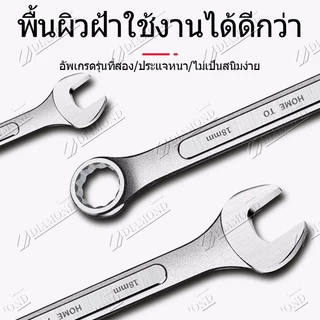 Diamond ชุดประแจแหวนข้างปากตาย แหวนข้างปากตาย ประแจรวม ขนาด 6-24mm 14 ตัวชุด