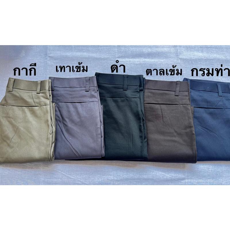 กางเกงสแล็ค ทรงกระบอกเล็ก ผ้ายืดเล็กน้อย เอวไม่ยืด มี 5 สี เอว28-38 - 5
