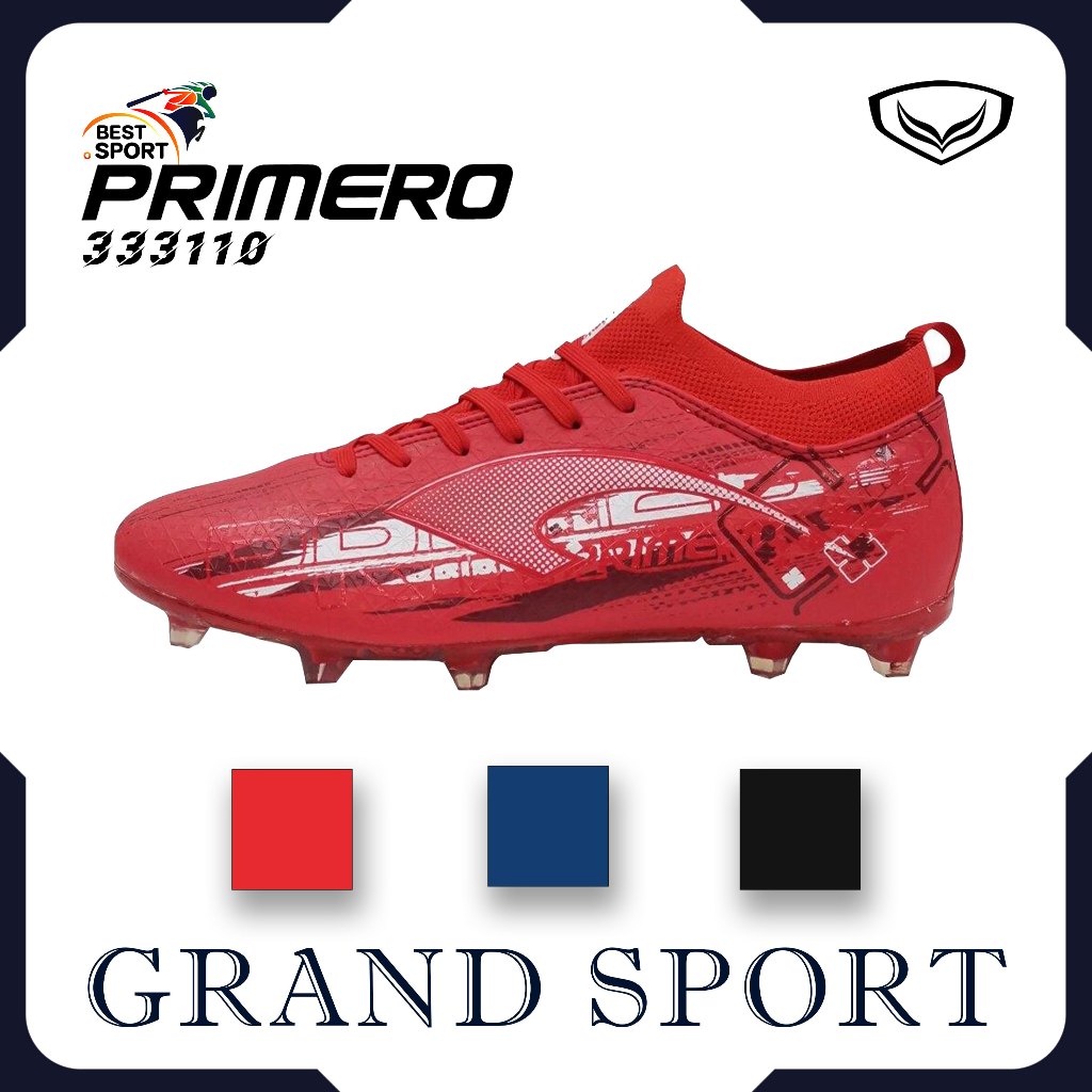 รองเท้าฟุตบอลแกรนด์สปอร์ต รุ่น PRIMERO MUNDO รหัส : 333110 ของแท้ 100%
