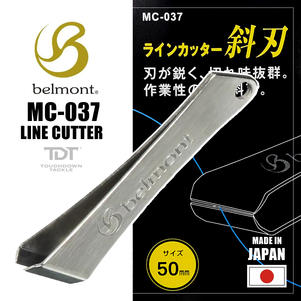 BELMONT MC-037 LINE CUTTER ตัวตัดสายพกพาสะดวก ตัดชิดสุดใจ MADE IN JAPAN