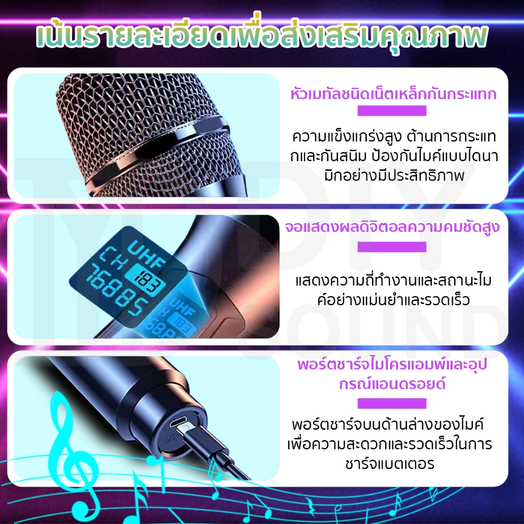 DIYsound M308 M58 M108 ไมโครโฟนไร้สาย ไมค์โครโฟน ไมค์ลอย ไมโครโฟน ไมค์ลอยไร้สาย UHF ปรับความถี่ได้ ชาร์จ ครอบครัวร้องเพล