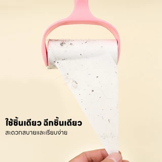 yoyopet : ลูกกลิ้งทำความสะอาด ลูกกลิ้งเก็บขน ม้วนกาว ขจัดขนและฝุ่นออกจากเสื้อผ้า ขจัดขนแมวและขนสุนัข