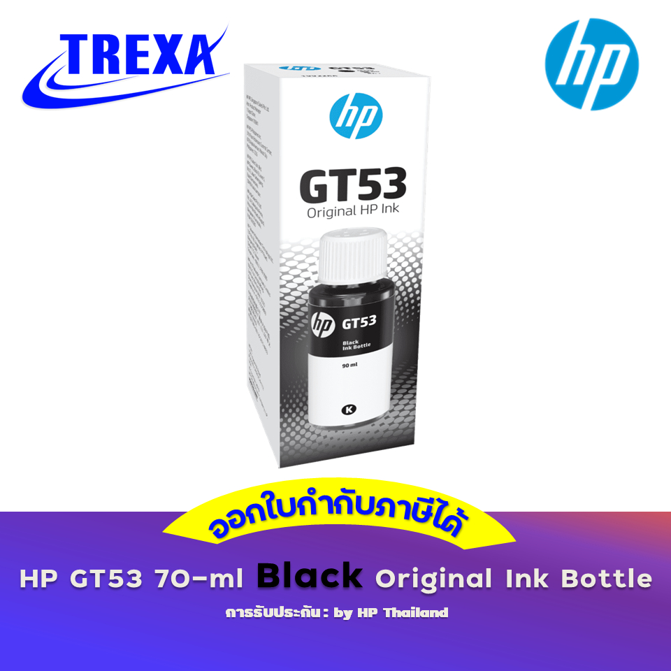HP GT53 90-ml Black Original Ink Bottle (1VV22AA)